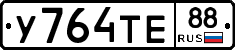 %D0%A3764%D0%A2%D0%9588