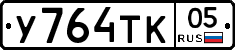 %D0%A3764%D0%A2%D0%9A05