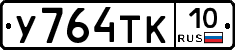 %D0%A3764%D0%A2%D0%9A10