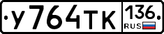 %D0%A3764%D0%A2%D0%9A136