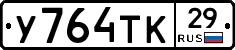 %D0%A3764%D0%A2%D0%9A29