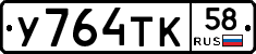 %D0%A3764%D0%A2%D0%9A58