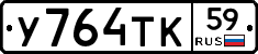 %D0%A3764%D0%A2%D0%9A59