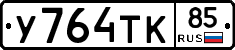 %D0%A3764%D0%A2%D0%9A85