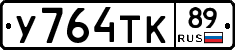%D0%A3764%D0%A2%D0%9A89
