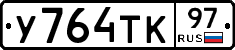%D0%A3764%D0%A2%D0%9A97