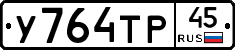 %D0%A3764%D0%A2%D0%A045