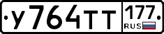%D0%A3764%D0%A2%D0%A2177