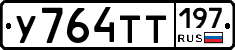 %D0%A3764%D0%A2%D0%A2197