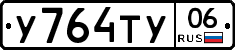 %D0%A3764%D0%A2%D0%A306