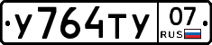 %D0%A3764%D0%A2%D0%A307