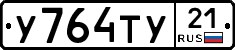 %D0%A3764%D0%A2%D0%A321
