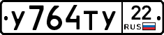 %D0%A3764%D0%A2%D0%A322