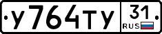 %D0%A3764%D0%A2%D0%A331