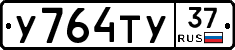 %D0%A3764%D0%A2%D0%A337