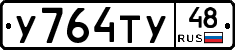 %D0%A3764%D0%A2%D0%A348