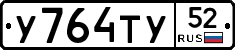 %D0%A3764%D0%A2%D0%A352