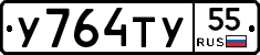 %D0%A3764%D0%A2%D0%A355