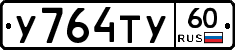 %D0%A3764%D0%A2%D0%A360