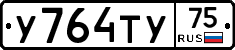 %D0%A3764%D0%A2%D0%A375