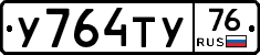 %D0%A3764%D0%A2%D0%A376