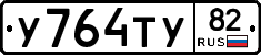 %D0%A3764%D0%A2%D0%A382