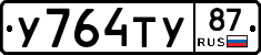 %D0%A3764%D0%A2%D0%A387