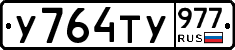 %D0%A3764%D0%A2%D0%A3977
