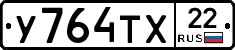 %D0%A3764%D0%A2%D0%A522
