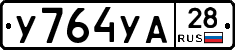 %D0%A3764%D0%A3%D0%9028