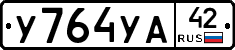 %D0%A3764%D0%A3%D0%9042