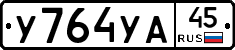%D0%A3764%D0%A3%D0%9045