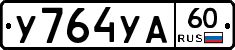 %D0%A3764%D0%A3%D0%9060