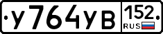 %D0%A3764%D0%A3%D0%92152