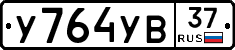 %D0%A3764%D0%A3%D0%9237