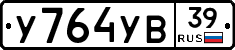 %D0%A3764%D0%A3%D0%9239