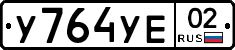 %D0%A3764%D0%A3%D0%9502