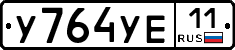 %D0%A3764%D0%A3%D0%9511