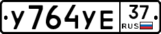 %D0%A3764%D0%A3%D0%9537