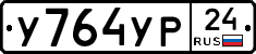 %D0%A3764%D0%A3%D0%A024
