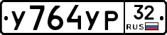 %D0%A3764%D0%A3%D0%A032