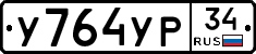 %D0%A3764%D0%A3%D0%A034