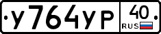 %D0%A3764%D0%A3%D0%A040
