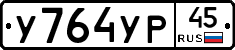 %D0%A3764%D0%A3%D0%A045