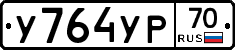 %D0%A3764%D0%A3%D0%A070