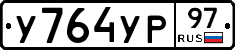 %D0%A3764%D0%A3%D0%A097