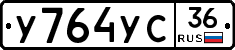 %D0%A3764%D0%A3%D0%A136