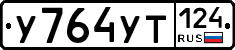 %D0%A3764%D0%A3%D0%A2124
