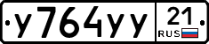 %D0%A3764%D0%A3%D0%A321