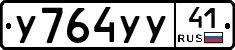 %D0%A3764%D0%A3%D0%A341